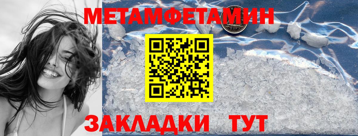 Амфетамин  Amphetamine  Менделеевск  Амфетамин Premium  hydra маркетплейс  Вход с VPN 