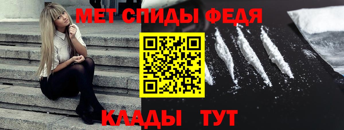 АМФЕТАМИН 98% Менделеевск