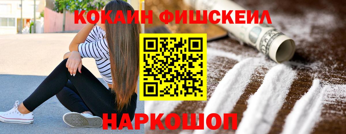 Cocaine Боливия  КОКАИН  где можно купить   Менделеевск  Вход с VPN  Кокаин 98% 