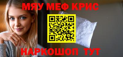 тгк Донской