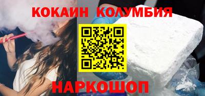 тгк Донской