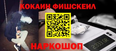 мефедрон Дубна
