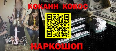 мефедрон Дубна