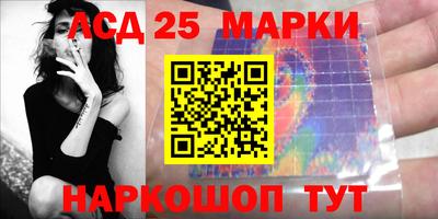 ПСИЛОЦИБИНОВЫЕ ГРИБЫ Донецк