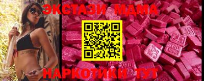 тгк Донской