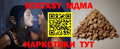 тгк Донской