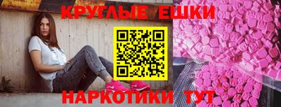 ПСИЛОЦИБИНОВЫЕ ГРИБЫ Донецк