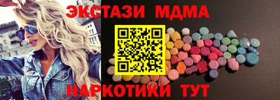 ПСИЛОЦИБИНОВЫЕ ГРИБЫ Донецк