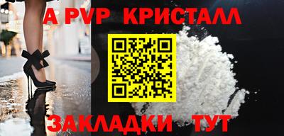 мефедрон Дубна