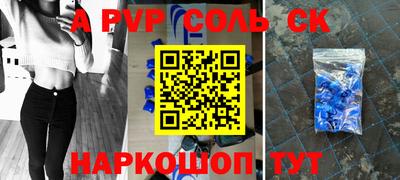 тгк Донской