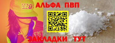 прущая мука Усть-Илимск