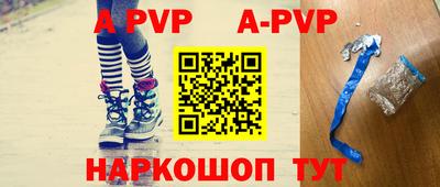 мефедрон Дубна