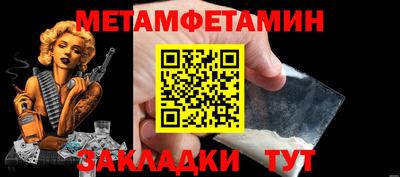 мефедрон Дубна