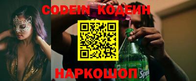ПСИЛОЦИБИНОВЫЕ ГРИБЫ Донецк