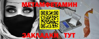 мефедрон Дубна