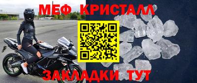 мефедрон Дубна