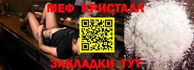 мефедрон Дубна