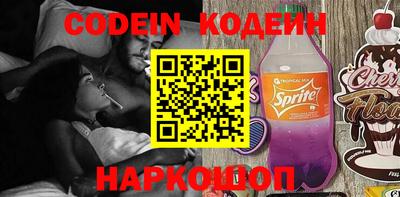 ПСИЛОЦИБИНОВЫЕ ГРИБЫ Донецк
