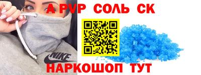 тгк Донской