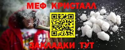 мефедрон Дубна