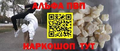 PSILOCYBIN Усть-Джегута