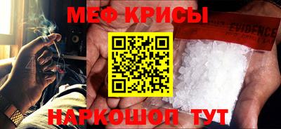 мефедрон Дубна