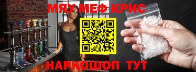 мефедрон Дубна