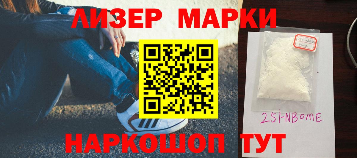 Лсд 25 экстази кислота  LSD-25 экстази ecstasy  Вход с VPN  Менделеевск 