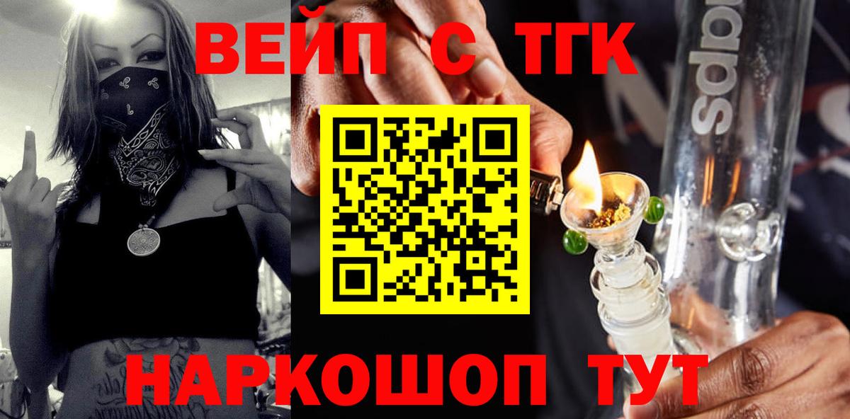 Дистиллят ТГК концентрат Менделеевск