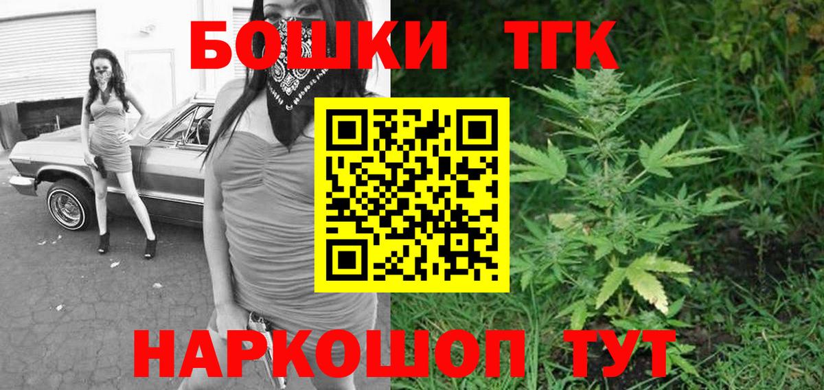 Шишки марихуана OG Kush  Шишки марихуана гибрид  Менделеевск  Вход с VPN 